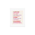 I Love You Art Print Gallery Image 1