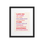 I Love You Framed Art Print Gallery Image 5