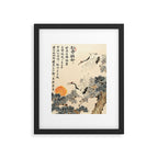 Traditional Asian Calligraphy Sunrise Cranes Painting Framed Art Print Gallery Image 6