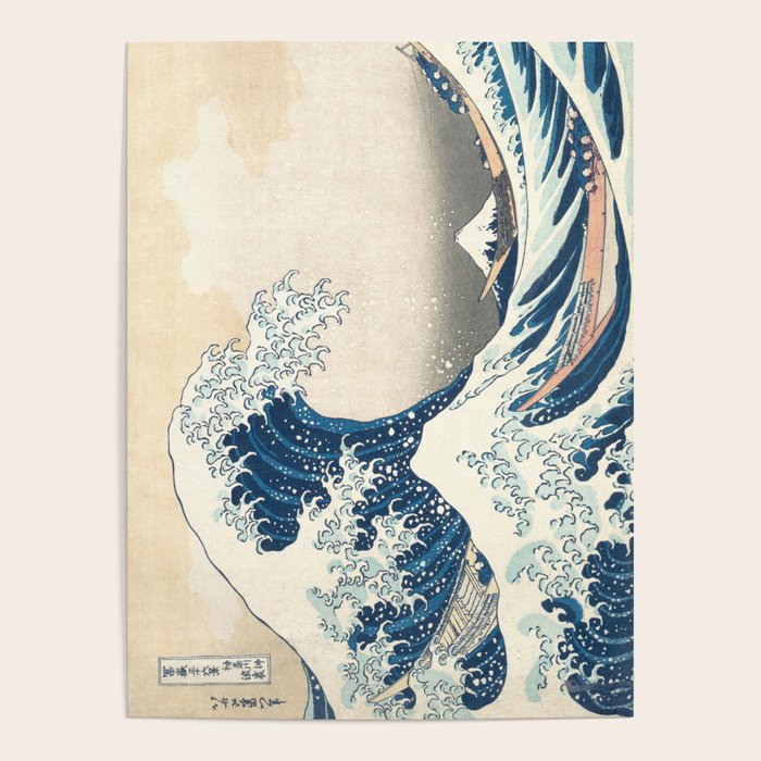 The Great Wave Off Kanagawa by Katsushika Hokusai Thirty Six Views of Mount Fuji - The Great Wave Poster Gallery Image 4