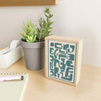 Organic Contemporary Modern Shapes 12 Mini Art Print Gallery Image 2