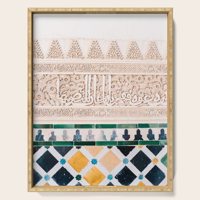 Arabic tiles in Sevilla | Ahambra photography art | Colorful photo print | Morocco Marrakech Serving Tray Gallery Image 1