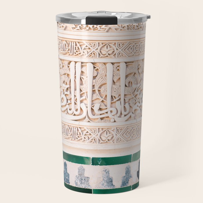 Arabic tiles in Sevilla | Ahambra photography art | Colorful photo print | Morocco Marrakech Travel Mug Gallery Image 1