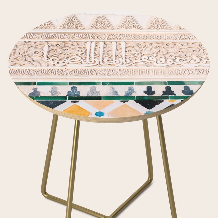 Arabic tiles in Sevilla | Ahambra photography art | Colorful photo print | Morocco Marrakech Side Table Gallery Image 2