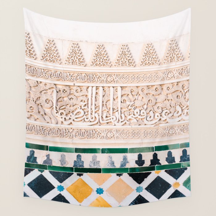 Arabic tiles in Sevilla | Ahambra photography art | Colorful photo print | Morocco Marrakech Wall Tapestry Gallery Image 1