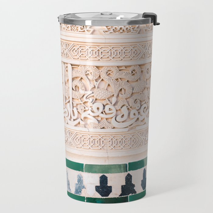 Arabic tiles in Sevilla | Ahambra photography art | Colorful photo print | Morocco Marrakech Travel Mug Gallery Image 2