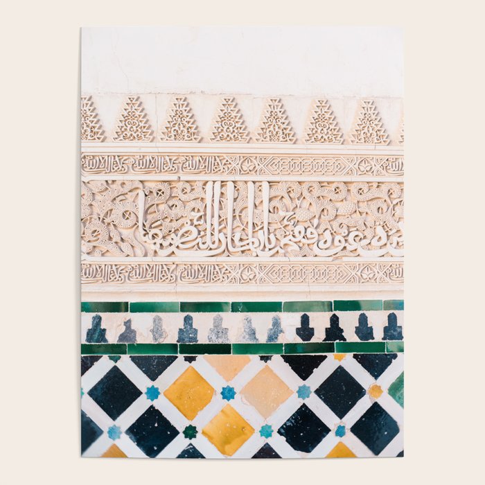 Arabic tiles in Sevilla | Ahambra photography art | Colorful photo print | Morocco Marrakech Poster Gallery Image 4