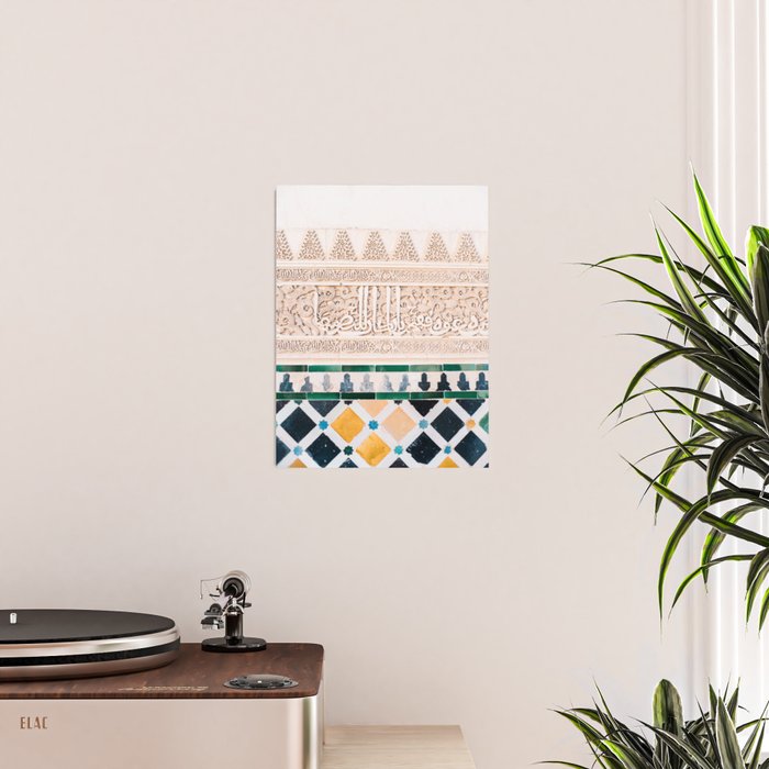 Arabic tiles in Sevilla | Ahambra photography art | Colorful photo print | Morocco Marrakech Poster Gallery Image 2