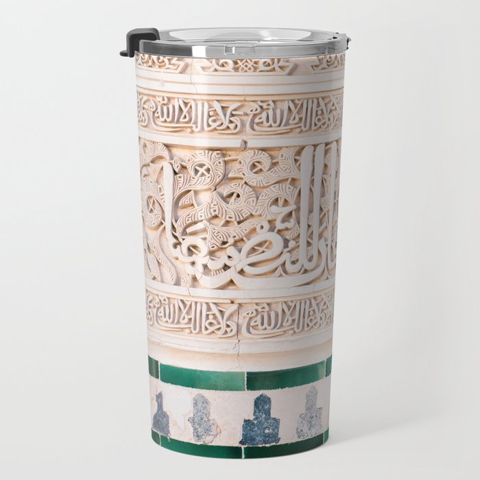 Arabic tiles in Sevilla | Ahambra photography art | Colorful photo print | Morocco Marrakech Travel Mug Gallery Image 3