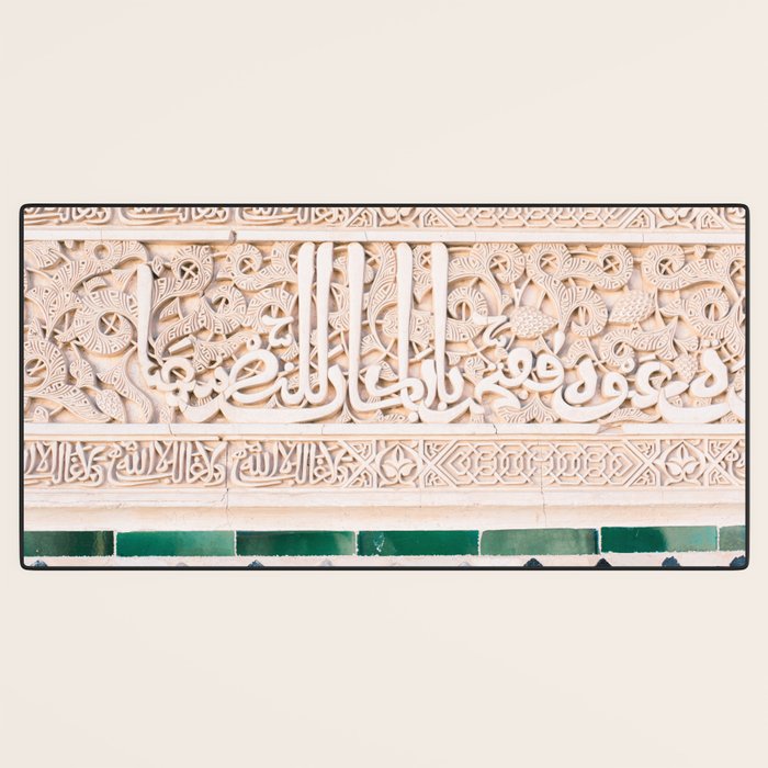 Arabic tiles in Sevilla | Ahambra photography art | Colorful photo print | Morocco Marrakech Desk Mat Gallery Image 3