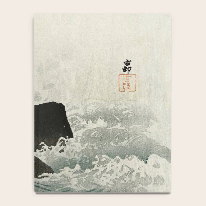 Ohara Koson, Bird And Waterfall -Vintage Japanese Woodblock Print  Notebook Gallery Image 4