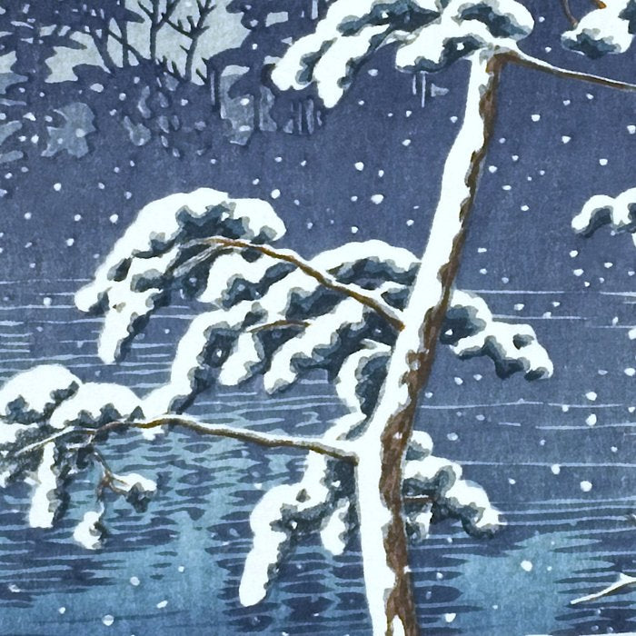 Hasui Kawase, Senzoku Pond In Snow - Vintage Japanese Woodblock Print Art Coffee Mug Gallery Image 2