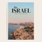 Visit Israel  Poster Gallery Image 4