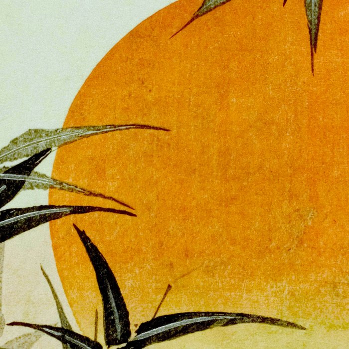 Bamboo and rising sun Date/ 1829 Artist/ Utagawa Kunimaru Japanese, 1793-1829 Vintage Japanese Woodblock Print East Asian Cultural Antique Art  Coffee Mug Gallery Image 2