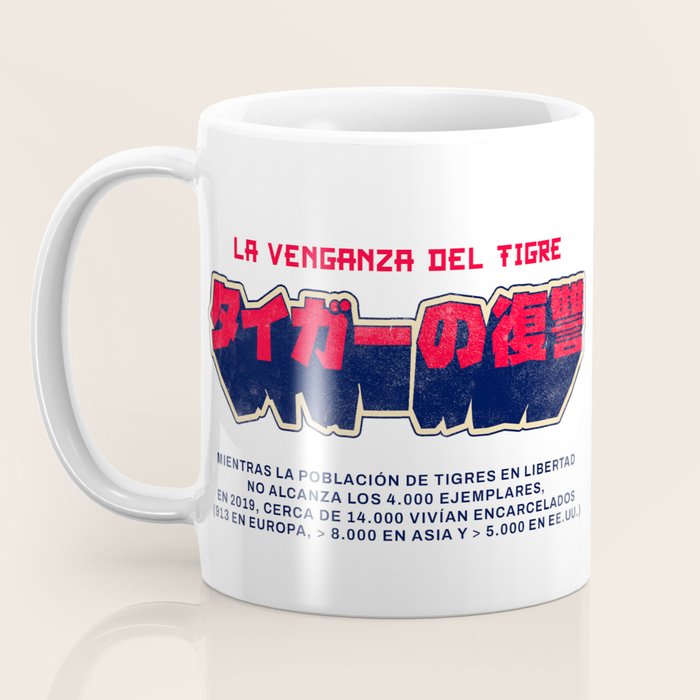 The Revenge of the Tiger Coffee Mug Gallery Image 3