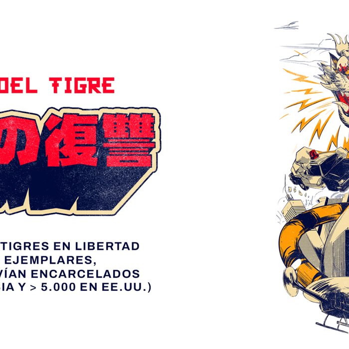 The Revenge of the Tiger Coffee Mug Gallery Image 2