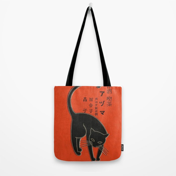 Vintage Art Deco Japanese Black Cat Tote Bag Gallery Image 2