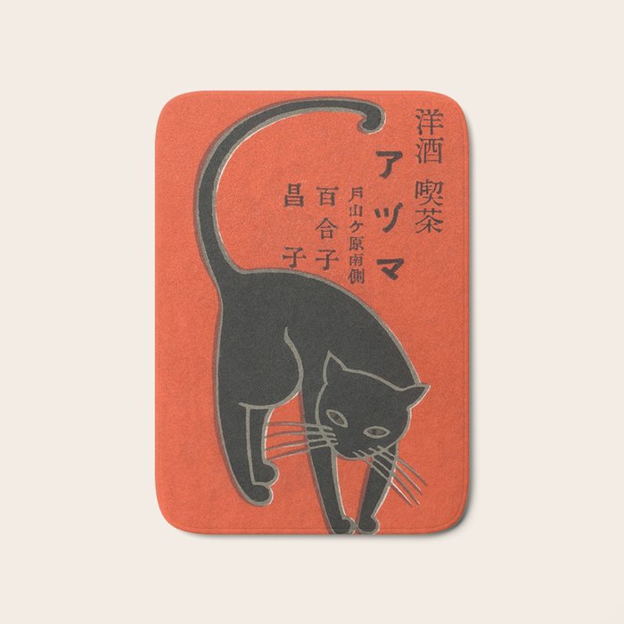 Vintage Art Deco Japanese Black Cat Bath Mat Gallery Image 1