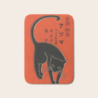 Vintage Art Deco Japanese Black Cat Bath Mat Gallery Image 1