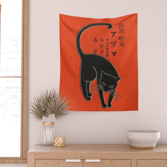 Vintage Art Deco Japanese Black Cat Wall Tapestry Gallery Image 2