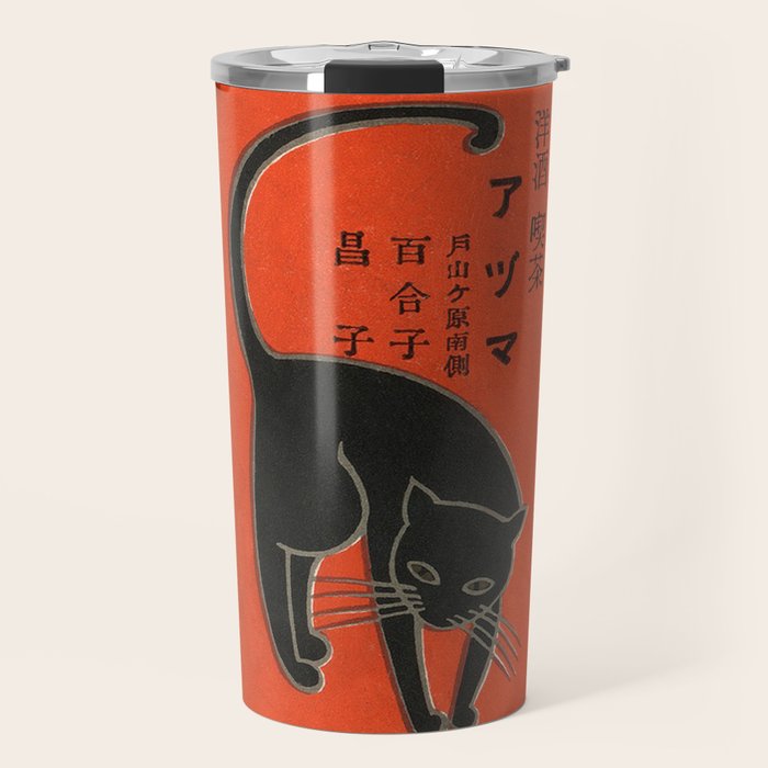 Vintage Art Deco Japanese Black Cat Travel Mug Gallery Image 1