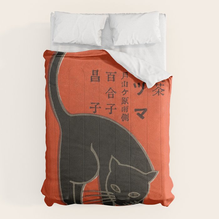 Vintage Art Deco Japanese Black Cat Comforter Gallery Image 6
