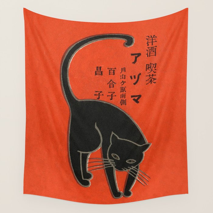 Vintage Art Deco Japanese Black Cat Wall Tapestry Gallery Image 1