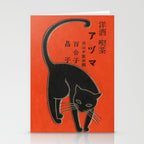 Vintage Art Deco Japanese Black Cat Stationery Card Gallery Image 2