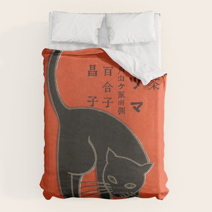 Vintage Art Deco Japanese Black Cat Duvet Cover Gallery Image 6