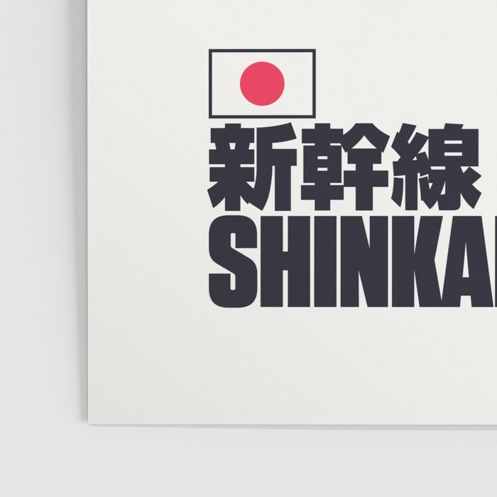 Shinkansen Bullet Train Evolution - White Poster Gallery Image 3