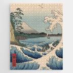 Utagawa Hiroshige - Sea Off Satta, Suruga Province - Vintage Japanese Woodblock Print Art, 1858. Jigsaw Puzzle Gallery Image 1