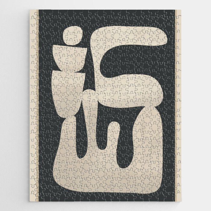 Modern Abstract Minimal Shapes 33 Jigsaw Puzzle Gallery Image 1