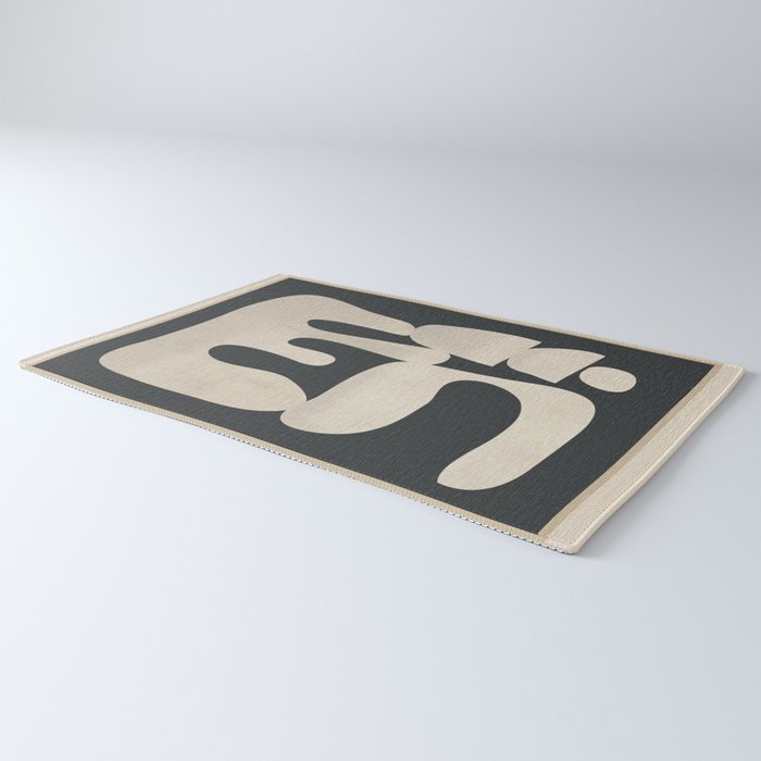Modern Abstract Minimal Shapes 33 Rug Gallery Image 3