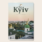 Visit Kyiv Cutting Board Gallery Image 1