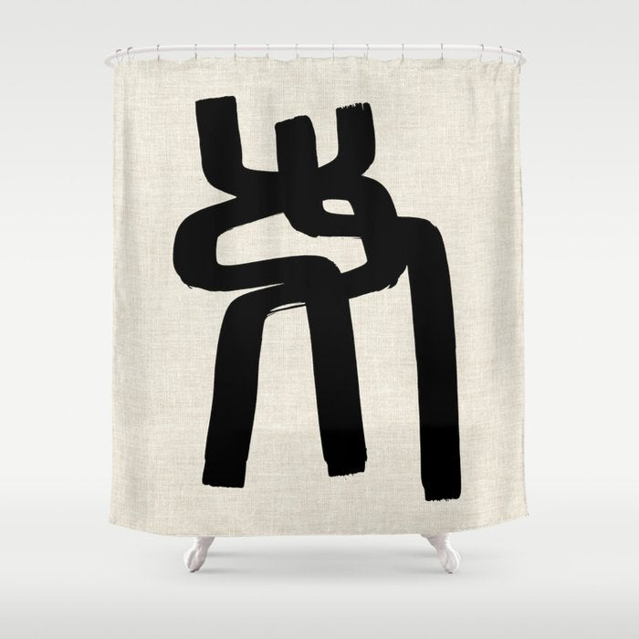 Spiral Embrace Shower Curtain Gallery Image 1