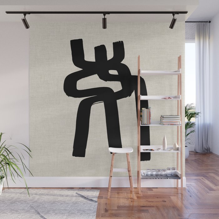 Spiral Embrace Wall Mural Gallery Image 1