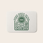 Free your Mind Bath Mat Gallery Image 1
