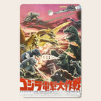 destroy all monsters Cutting Board Gallery Image 1