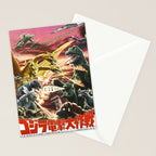 destroy all monsters Stationery Card Gallery Image 2