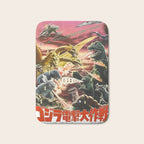 destroy all monsters Bath Mat Gallery Image 1