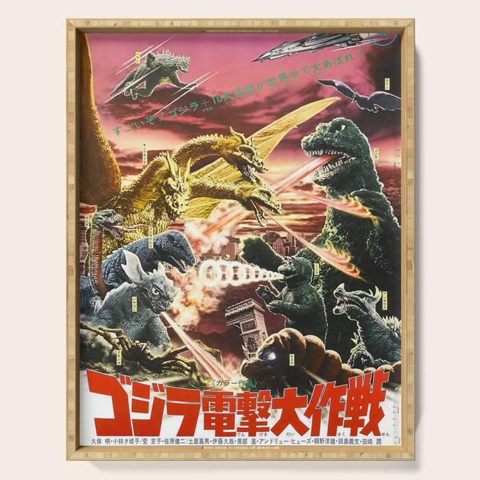 destroy all monsters Serving Tray Gallery Image 1