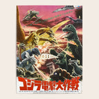 destroy all monsters Poster Gallery Image 4