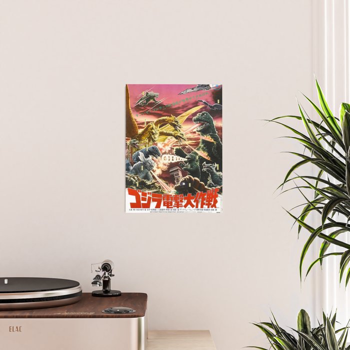 destroy all monsters Poster Gallery Image 2