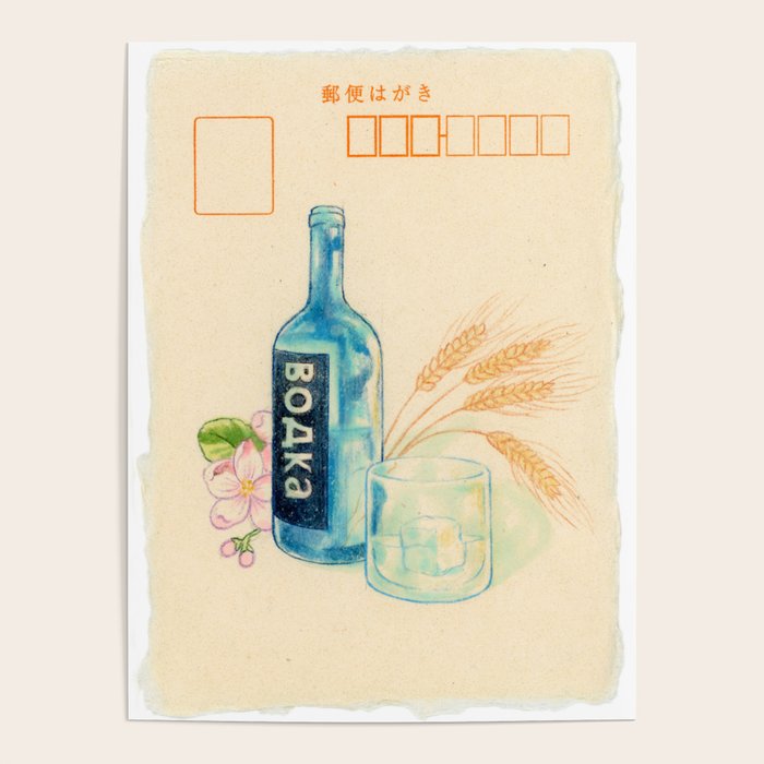 Ilya Rozanov Poster Gallery Image 4
