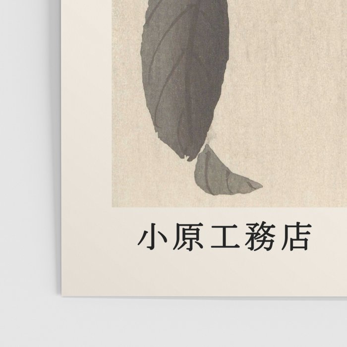 Ohara Koson-Songbird and flowering camellia Poster Gallery Image 3