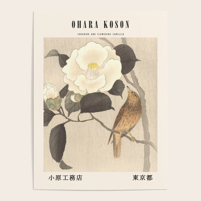 Ohara Koson-Songbird and flowering camellia Poster Gallery Image 4