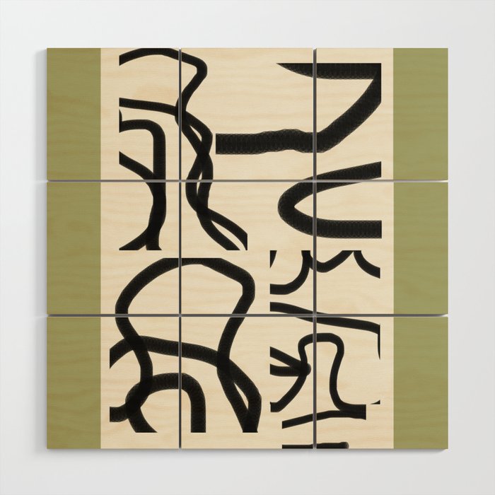 Abstract line art 191 Wood Wall Art Gallery Image 1