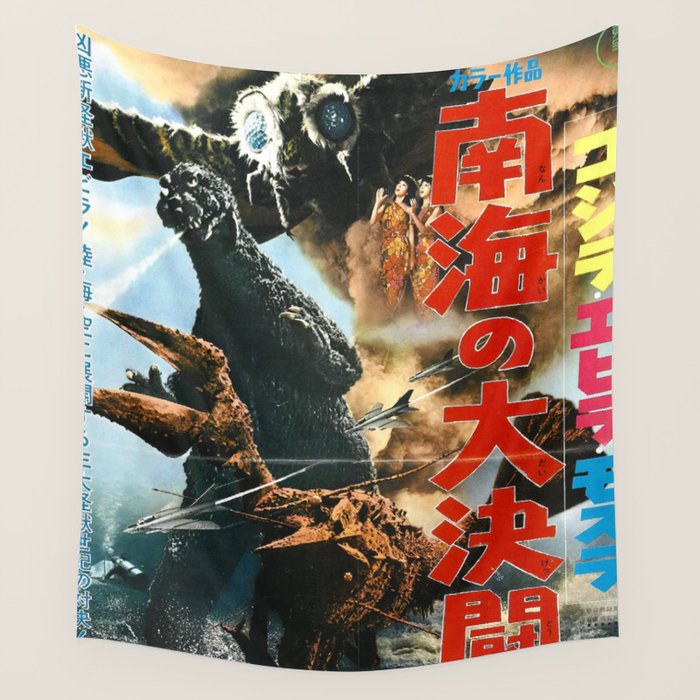 godzilla 6 Wall Tapestry Gallery Image 4