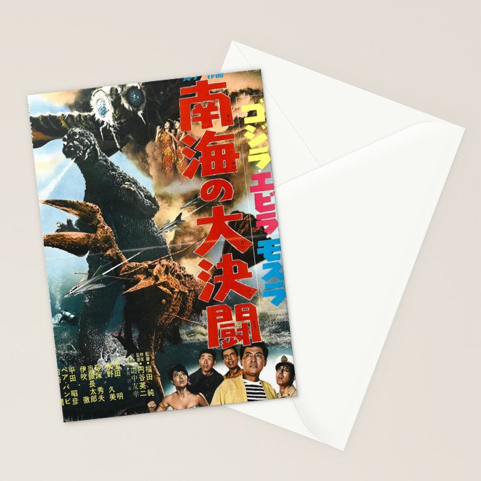 godzilla 6 Stationery Card Gallery Image 2