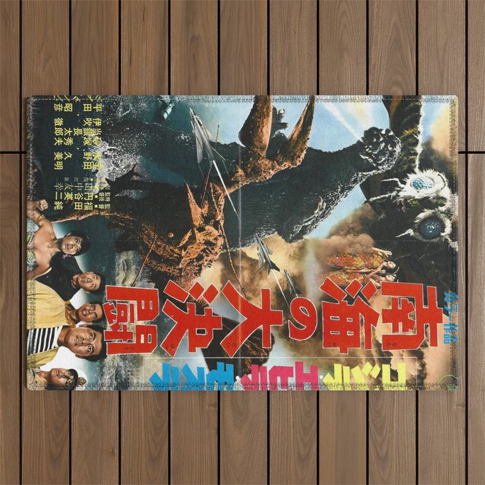 godzilla 6 Outdoor Rug Gallery Image 1